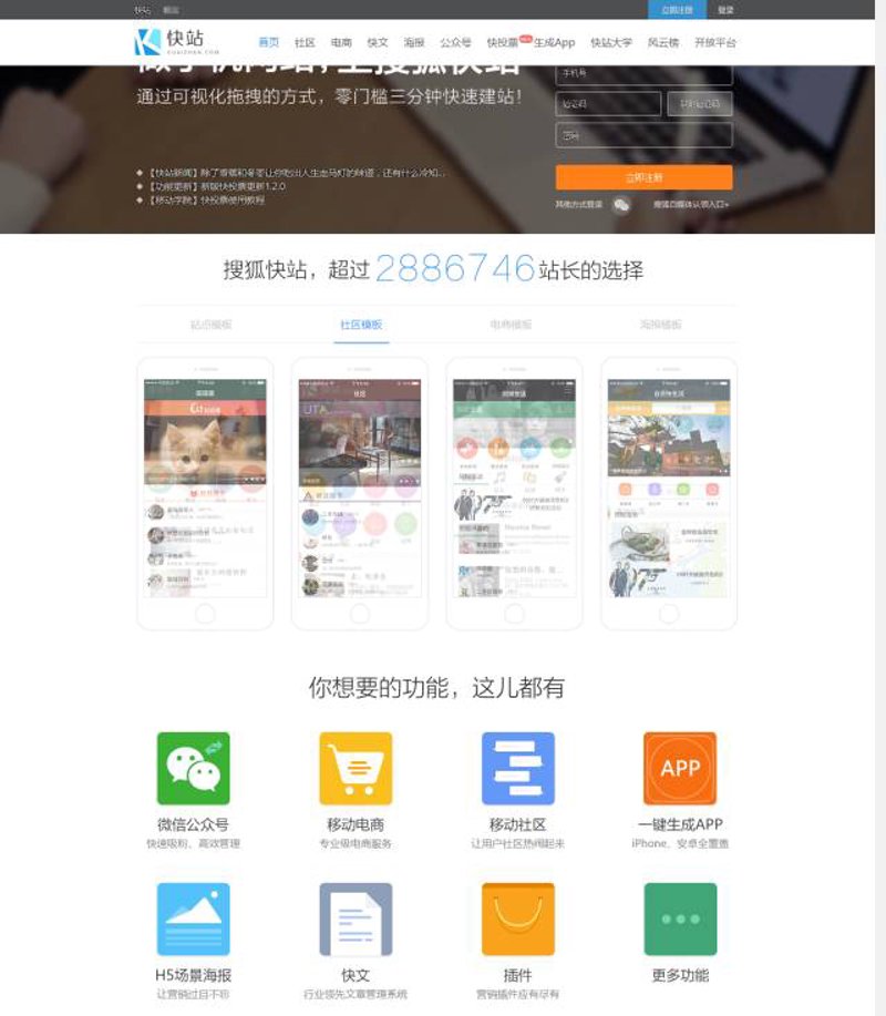 小程序开发引领新潮流：从零到有构建便捷生活