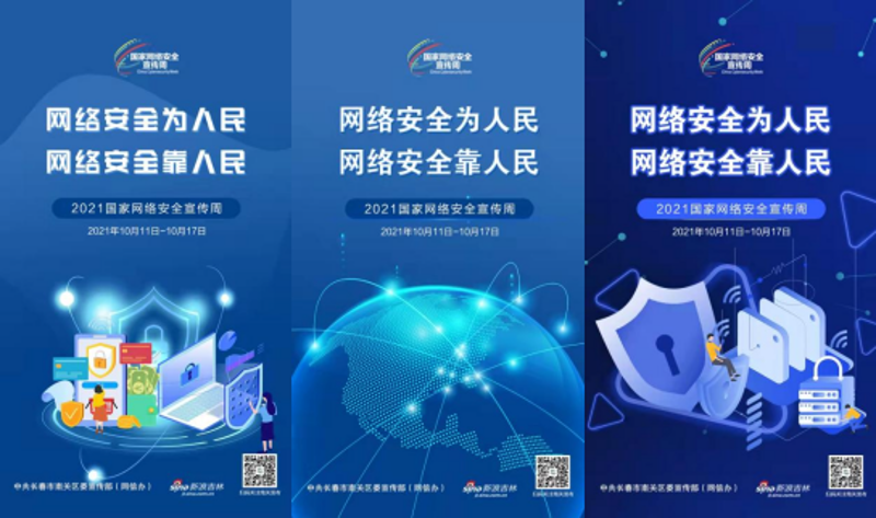 淮安网站建设行业最新动态