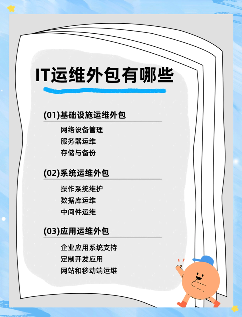微信小程序开发引领移动应用新时代