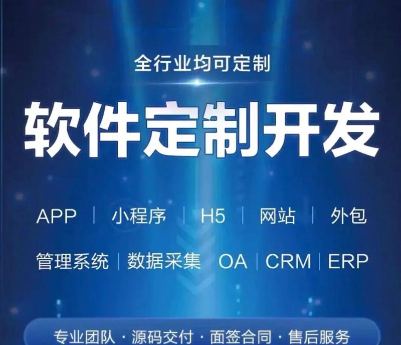 淮安网站建设：打造企业数字名片的新风尚